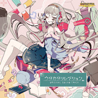 Обложка песни 