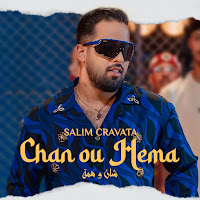 Cravata - Chan Ou Hema загрузить