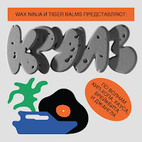 Cream Soda - Original Bad Boy загрузить