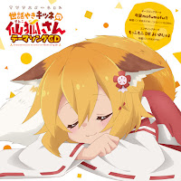 桜高軽音部 [平沢唯・秋山澪・田井中律・琴吹紬(Cv:豊崎愛生、日笠陽子、佐藤聡美、寿美菜子)] - もっふもふ De よいのじゃよ(Instrumental) загрузить