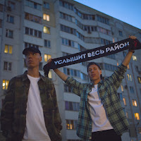 Обложка песни 