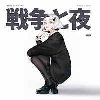 Daria Zawiałow - Serce загрузить