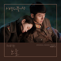 Davichi - 노을 Sunset загрузить