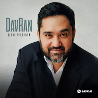 Davran - Дом Родной загрузить