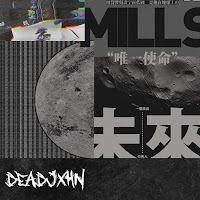 Обложка песни 