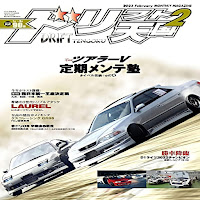 Deipvwtt - Monke.mp3 (Feat. D_Møn) загрузить