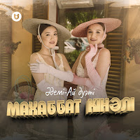 Обложка песни 