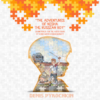 Обложка песни 