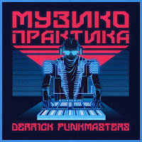 Derrick Funkmasters - Casino Ft Dj Shon загрузить