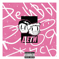 Дети Rave - Танцевать загрузить