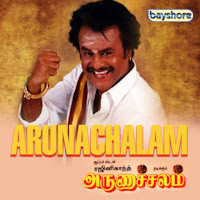 Deva - Athanda Ithanda Ft S.p. Balasubrahmanyam загрузить