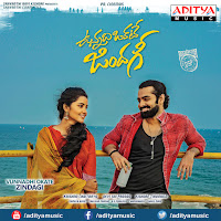 Обложка песни 