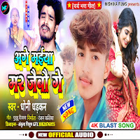 Обложка песни 