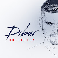 Dibur - По Голосу загрузить