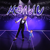 Обложка песни 