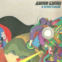 Димна Суміш - В Країні Ілюзій загрузить