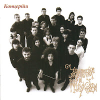 Обложка песни 