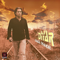 Diyar - Eman Eman загрузить