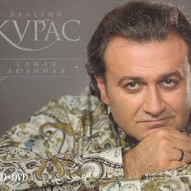 Dj Groove - Капельки Ft Курас Валерий загрузить