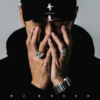 Обложка песни 