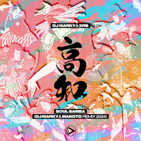 Обложка песни 