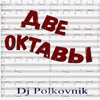 Обложка песни 