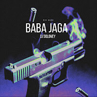 Обложка песни 