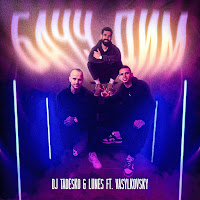 Dj Tadesko - Бачу Дим (Feat. Lunes & Vasylkovsky) загрузить