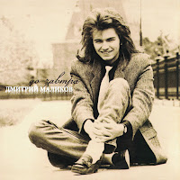 Обложка песни 