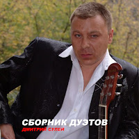 Обложка песни 