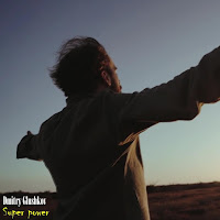 Обложка песни 