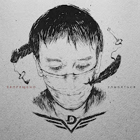 Dругой Ветер - Комбинат загрузить