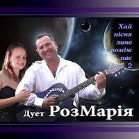 Обложка песни 