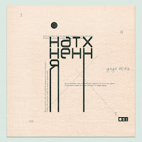 Дядя Вова - Натхнення загрузить