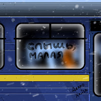 Джаро & Ханза - Слышь, Малая загрузить