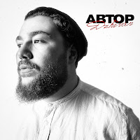 Dzhivan - Автор загрузить