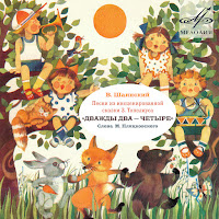 Эдуард Хиль - Всё Мы Делим Пополам Ft Алла Пугачёва загрузить