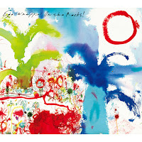 Обложка песни 