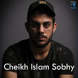 El Sheikh Islam Sobhy - الشيخ اسلام صبحى - Sorat Al Baqarah - سورة البقره загрузить