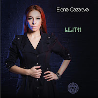 Обложка песни 