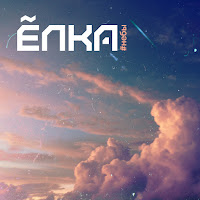 Ёлка - Моревнутри загрузить