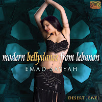 Emad Sayyah - Yalla Oum Rakkesni (Get Up And Make Me Dance!) загрузить