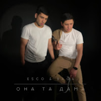 Esco - Она Та Дама Ft Baga загрузить