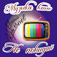 Обложка песни 