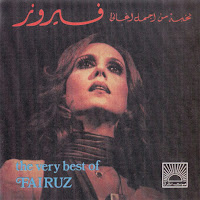 Fairuz - Ya Ana Ya Ana загрузить