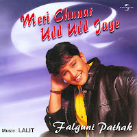 Falguni Pathak - Meri Chunar Udd Udd Jaye загрузить