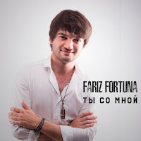 Обложка песни 