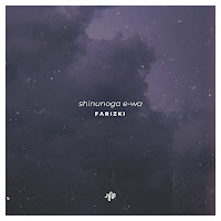 Farizki - Shinunoga E-Wa (Sped Up) загрузить