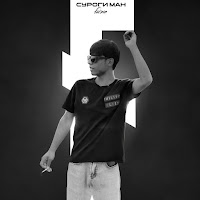 Обложка песни 