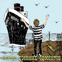 Феликс Шиндер - Фонарики загрузить